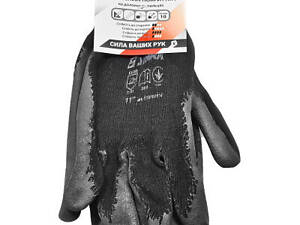 Захисні рукавички Stark латекс (510701910)