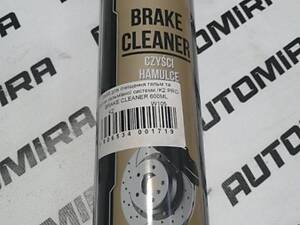 Средство для очистки тормозов K2 PRO BRAKE CLEANER 600ML K2 W105