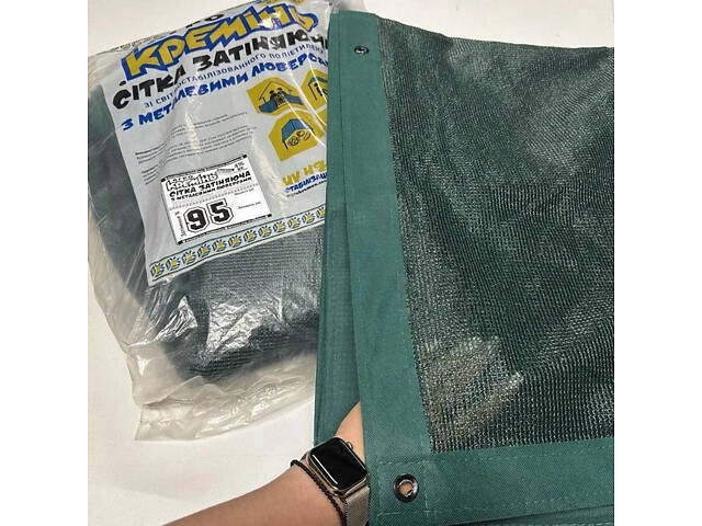 Затеняющая сетка с люверсами АгроКремінь 5х6 м затенение 95% - Фото 4