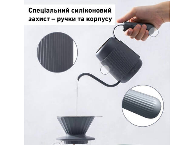 Заварник Buydeem для кави 350 мл Ink Grey (CD2006-IG) - Фото 6