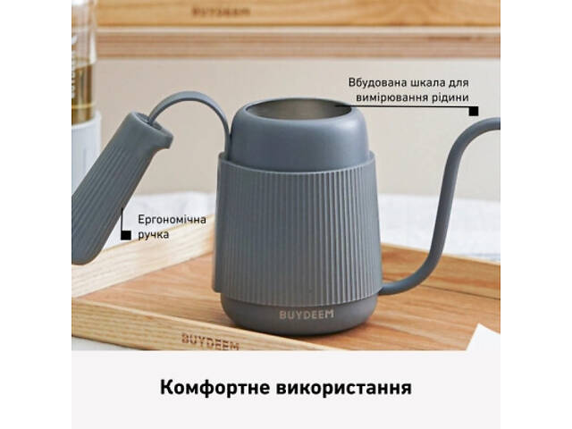 Заварник Buydeem для кави 350 мл Ink Grey (CD2006-IG) - Фото 7