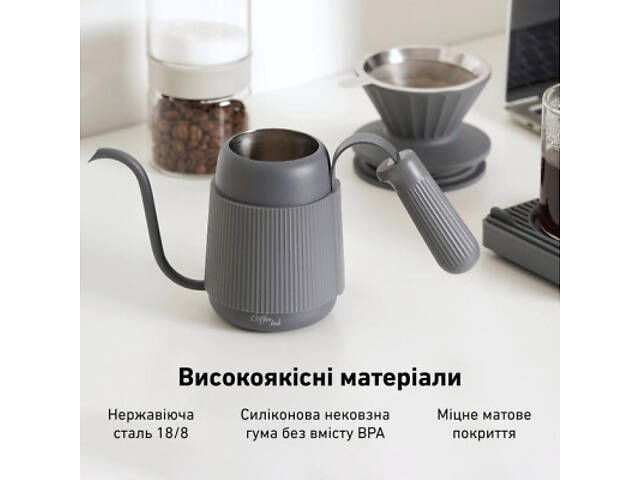 Заварник Buydeem для кави 350 мл Ink Grey (CD2006-IG) - Фото 8