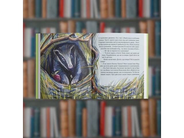 Суничники - Час Майстрів (9786178318321) - Фото 2