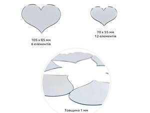 Дзеркальний декор акриловий самоклеючий срібло, 18шт (D) SW-00002524