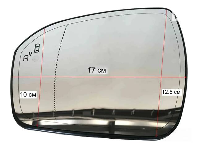 Дзеркальний елемент лівий Ford Fusion mk5 2013-2020 підігрів, датчик сліпих зон DS7Z-17K707-F
