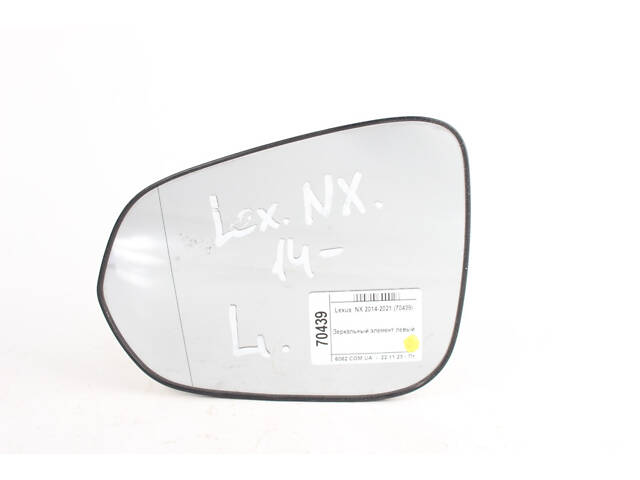 Зеркальный элемент левый Lexus NX 2014-2021