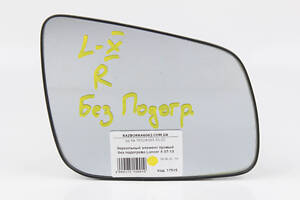 Зеркальный элемент правый без подогрева Mitsubishi Lancer X 2007-2013 7632A093-35-02