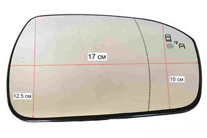 Зеркальный элемент правый Ford Fusion mk5 13-20 подогрев, датчик слепых зон DS7Z17K707B
