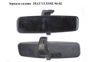 Дзеркало салону FIAT ULYSSE 94-02 (ФІАТ УЛИС) (9256219789)