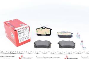 ZIMMERMANN 20961.152.1 Колодки тормозные (задние) VW Golf/Passat 83-02/Peugeot 405 87-96 (Lucas) (87x52.8x15.2)