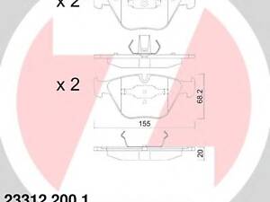 Zimmermann 23312.200.1. Комплект гальмівних колодок