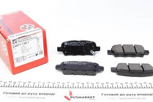 ZIMMERMANN 23871.138.1 Колодки гальмівні (задні) Renault Koleos/Nissan Juke/Qashqai/X-Trai