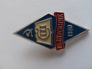 Випускник середньої школи значок.