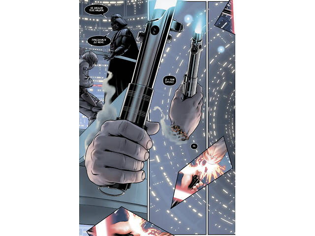 Зоряні Війни: Шлях долі - Фото 2