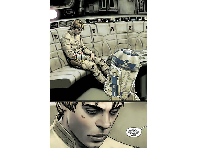 Зоряні Війни: Шлях долі - Фото 5