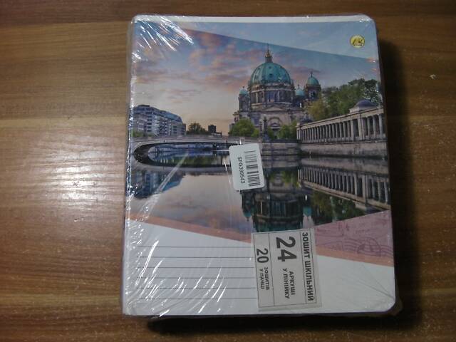 Зошит Шкільний, 24 Аркуша, Клітинка / Лінійка, Виробник 'Тетрада' - Упаковка 20 Штук - НОВА - Нерозпакована - Фото 5