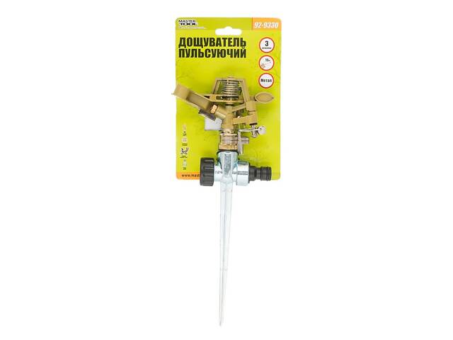 Зрошувач для поливу імпульсний MASTERTOOL ½' металевий 3 режими 16 м на ніжці 5.7-14.8 л/хв 92-9330 - Фото 5