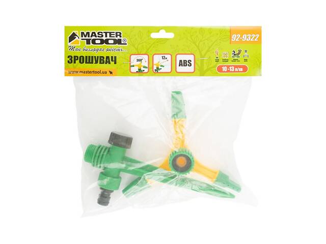 Ороситель для полива MASTERTOOL вращающийся 3-х рожковый ½' 12 м на ножке 92-9322 - Фото 5