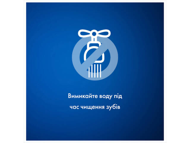 Зубна паста Blend-a-med Complete Protect Захист та свіжість 75 мл (8001090717887) - Фото 7