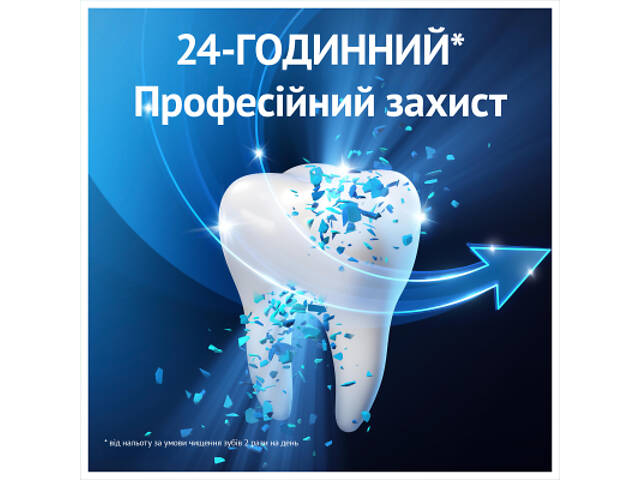 Зубна паста Oral-B Pro-Expert Професійний захист 75 мл (8700216106863) - Фото 4