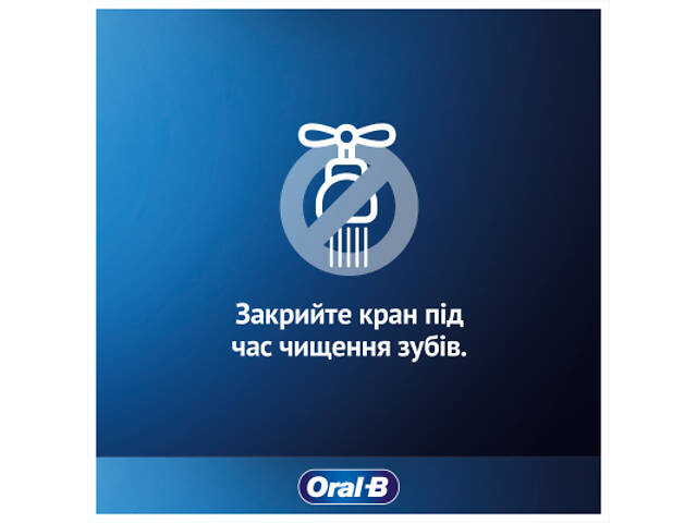 Зубна паста Oral-B Pro-Expert Професійний захист 75 мл (8700216106863) - Фото 7