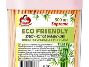 Зубочистки Помощница Supreme 300 шт. (4820212006685)