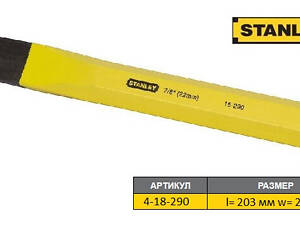 Зубило по металлу STANLEY l=203 мм жало w=22 мм 4-18-290