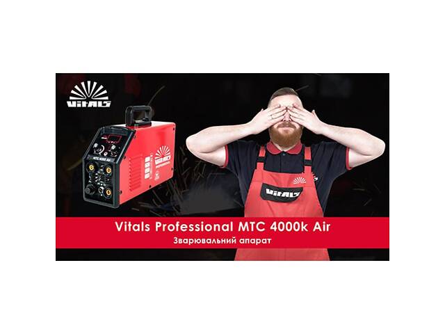 Зварювальний апарат Vitals Professional MTC 4000 Air - Фото 10