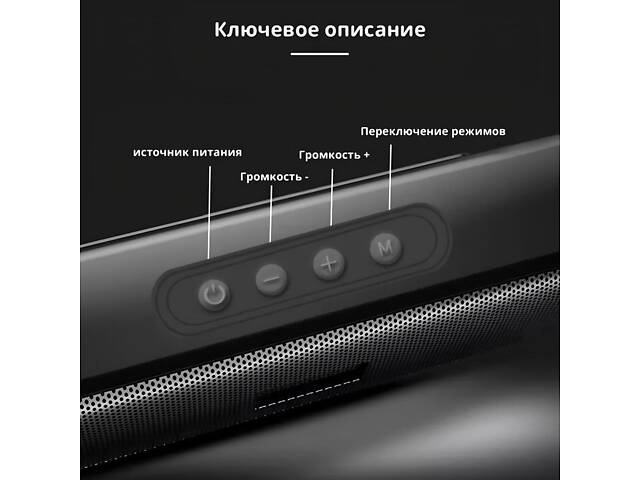 Звуковая панель Newman G509 TV Echo Wall Audio — 30 Вт, объемный 6D звук, Bluetooth 5.3, черная - Фото 4