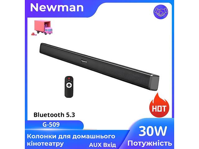Звуковая панель Newman G509 TV Echo Wall Audio — 30 Вт, объемный 6D звук, Bluetooth 5.3, черная - Фото 10