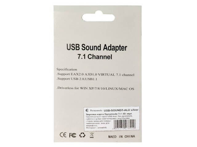 Звукова плата Dynamode USB-SOUND7-ALU black - Фото 6