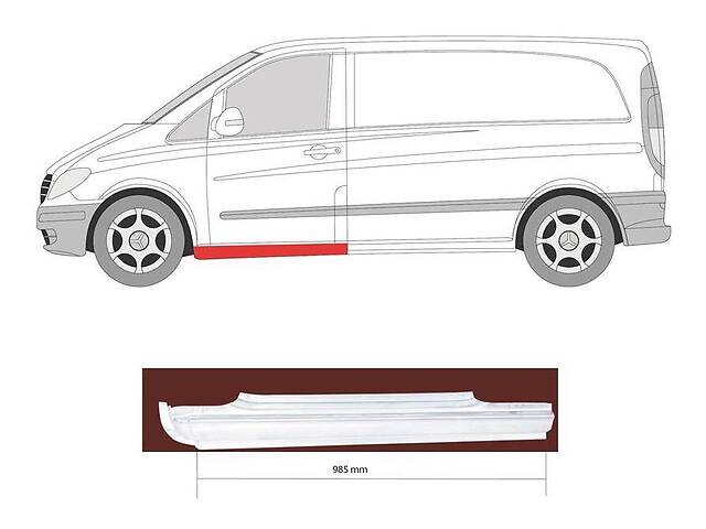 Порог правый Mercedes Vito W639 2003-2010 Передний