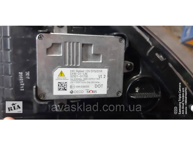 3Z92101700 Hyundai/Kia блок электронный розжига ксенона