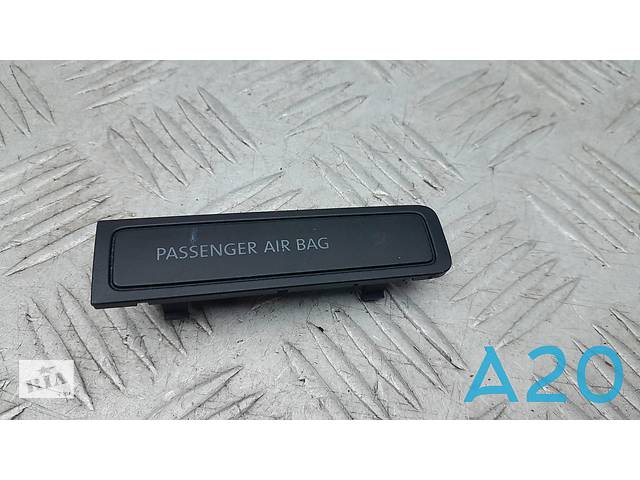 5N09192341QB - Б/В Індикатор відключення AIR BAG на VOLKSWAGEN TIGUAN (5N_) 2.0 TFSI