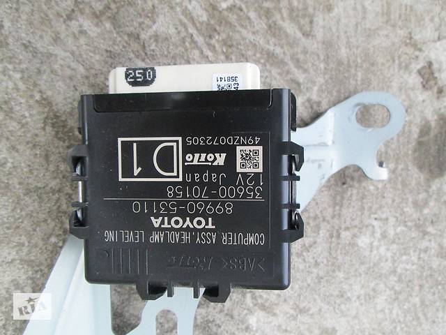 89960-53110 8996053110 Блок реле управления светом фар Lexus IS 200t 250 300H 350