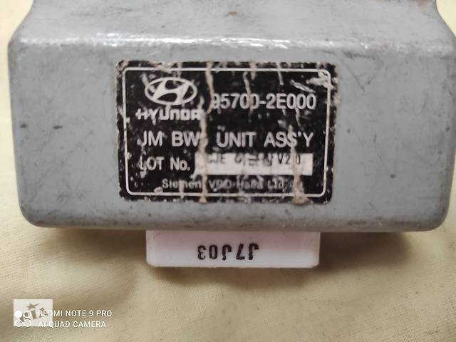 957002E000 Применяемый блок управления партроник для Hyundai Tucson 2006