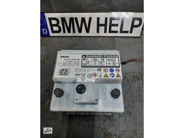 Акумуляторна батарея BMW 61217635788 12V 40Ah 480A