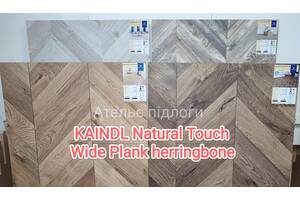 АКЦІЯ на Австрійський ламінат KAINDL колекція Natural Touch Wide Plank herringbone