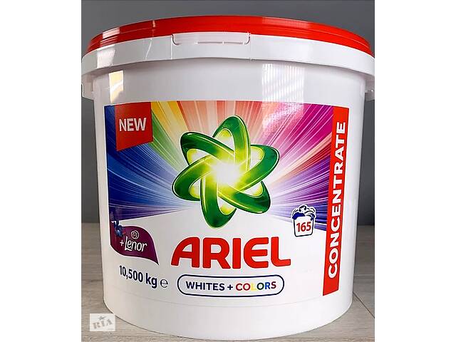 ARIEL та PERSIL 10кг пральний порошок