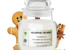 Аромасвечка Имбирное печенье L PURITY 150 г