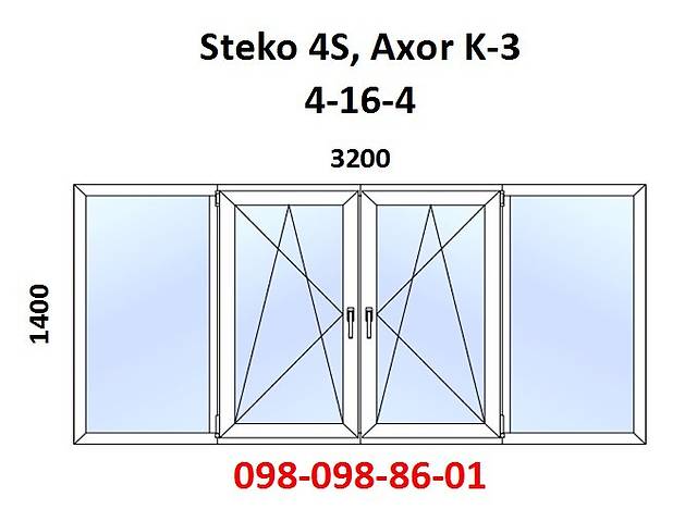 Балкона рама пластикова 3200x1400 (металопластикове) за 7-14днів!
