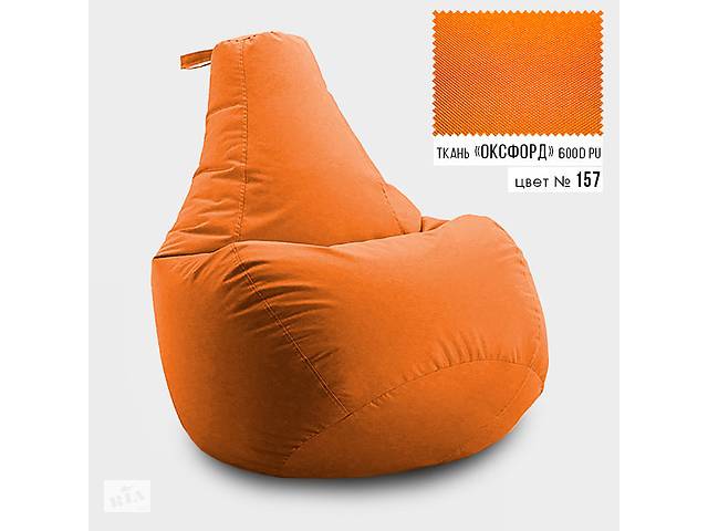 Бескаркасное кресло мешок груша Coolki L 65x85 Оранжевый (Оксфорд 600D PU)