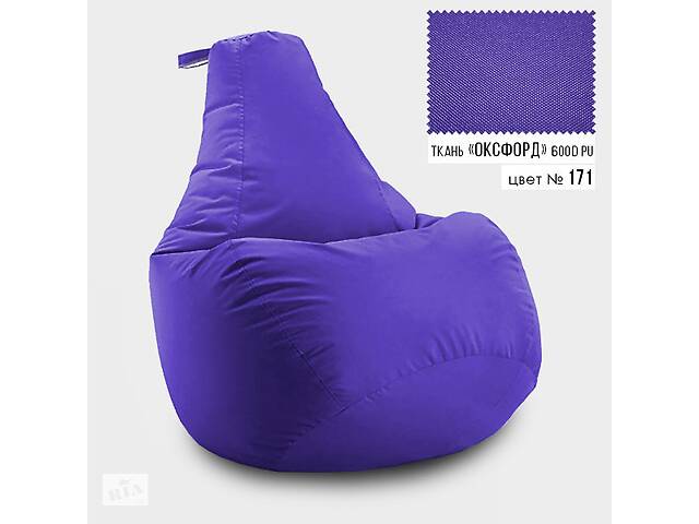 Бескаркасное кресло мешок груша Coolki L 65x85 Сиреневый (Оксфорд 600D PU)