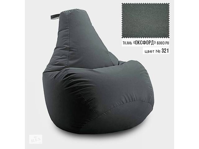Бескаркасное кресло мешок груша Coolki XXL 90x130 Серый (Оксфорд 600D PU)