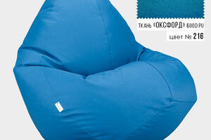 Бескаркасное кресло мешок груша Овал Coolki XL 85x105 Голубой (Оксфорд 600D PU)