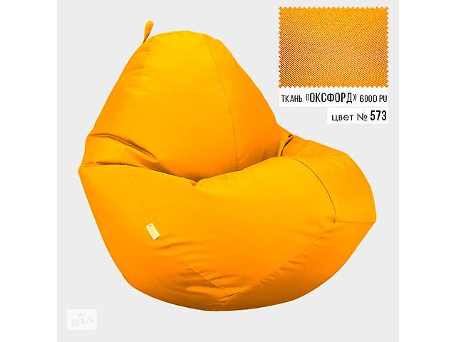 Бескаркасное кресло мешок груша Овал Coolki XL 85x105 Ярко-Желтый (Оксфорд 600D PU)