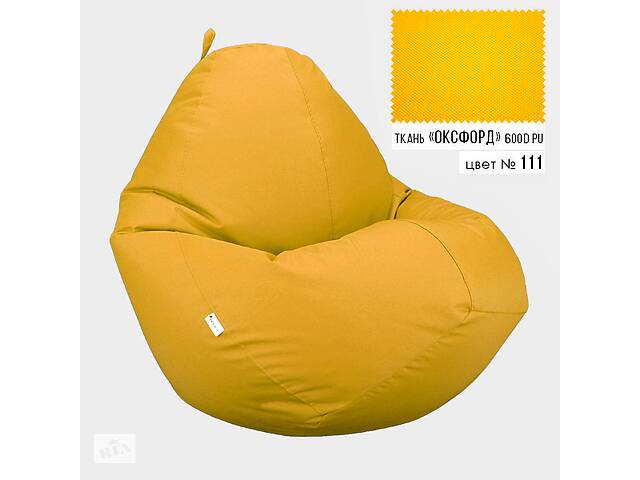Бескаркасное кресло мешок груша Овал Coolki XXXL 100x140 Желтый (Оксфорд 600D PU)