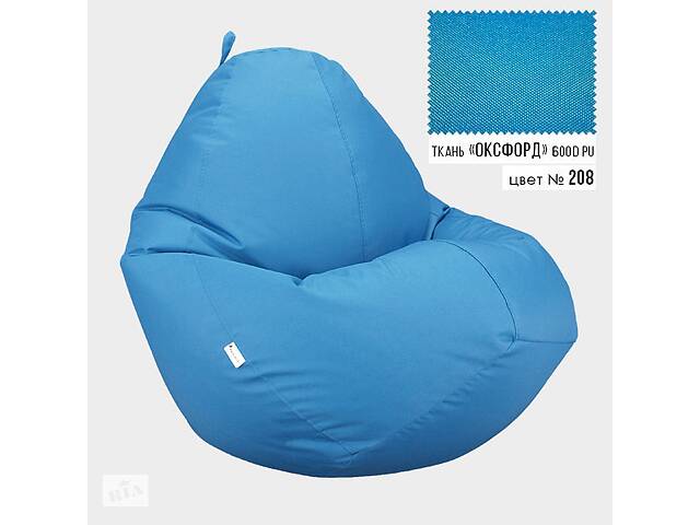 Бескаркасное кресло мешок груша Овал Coolki XXXL 100x140 Светло-Голубой (Оксфорд 600D PU)