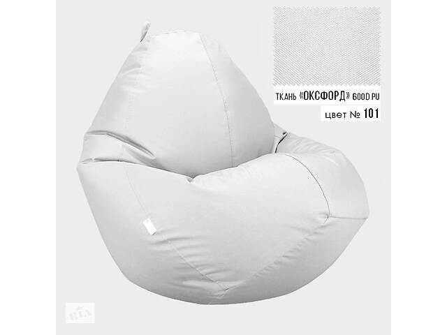 Бескаркасное кресло мешок груша Овал Coolki XXXL 100x140 Белый (Оксфорд 600D PU)