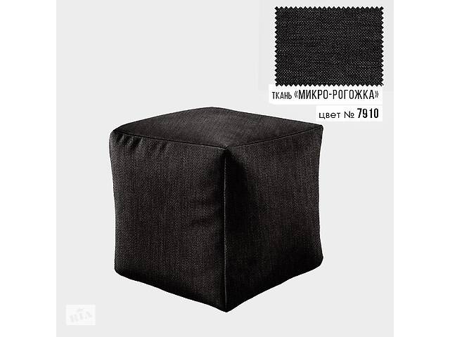Бескаркасное кресло пуф Кубик Coolki 45x45 Черный Микророгожка (7910)